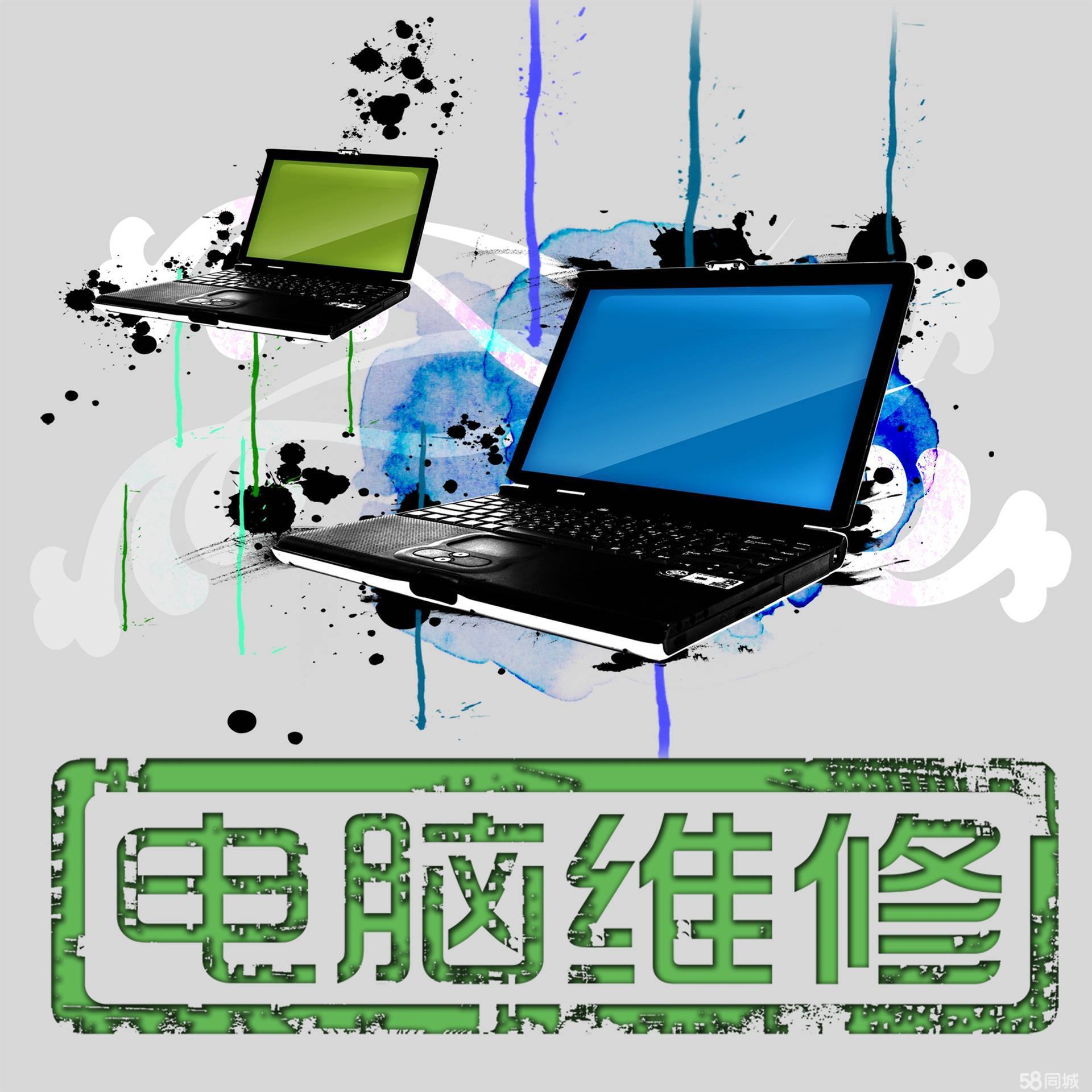 貴陽專業(yè)電腦維修與信息技術(shù)咨詢服務(wù)全解析 臺(tái)式機(jī)保養(yǎng)、MAC系統(tǒng)、主板維修一步到位