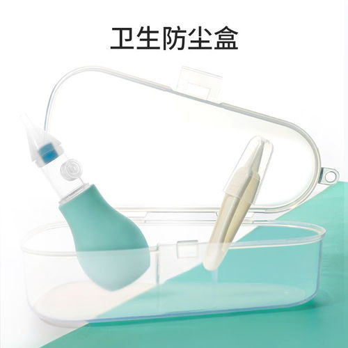 寶寶吸鼻器 守護嬰幼童呼吸暢通的清潔神器