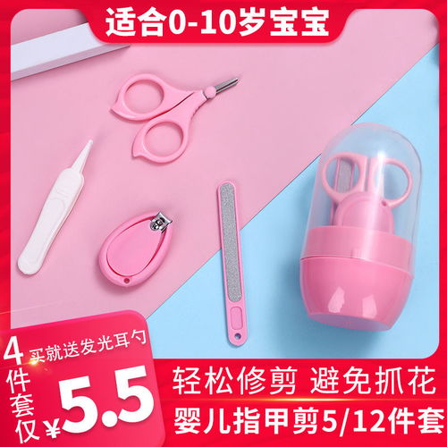 為寶寶打造安全貼心的護理箱 一站式解讀嬰兒指甲剪12件套裝
